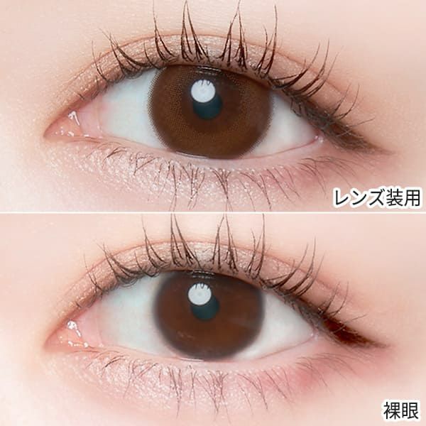 チェリッタCheritta チアリ―ヌード装着画像|コスプレカラコン通販アイトルテ