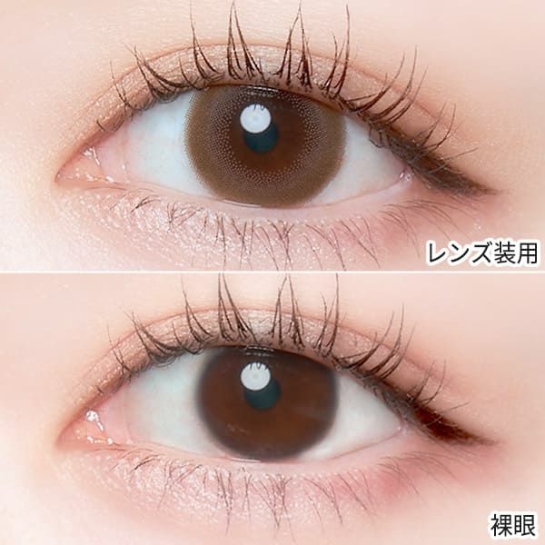 チェリッタCheritta チークベージュ装着画像|コスプレカラコン通販アイトルテ