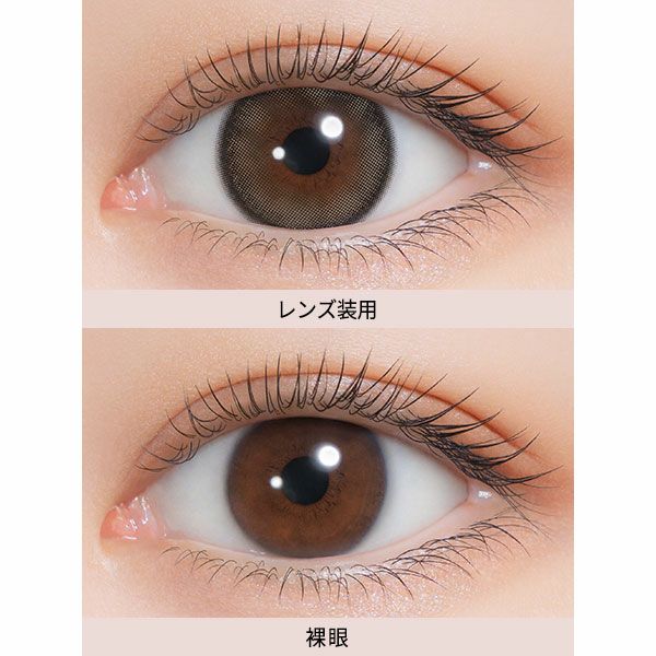 ミミシャルムmimi charme ジェムグレージュ装着画像|コスプレカラコン通販アイトルテ