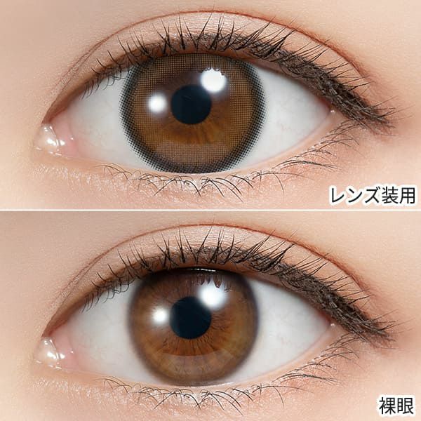 フェリアモワンデー Feliamo ウーロンティー装着画像|コスプレカラコン通販アイトルテ