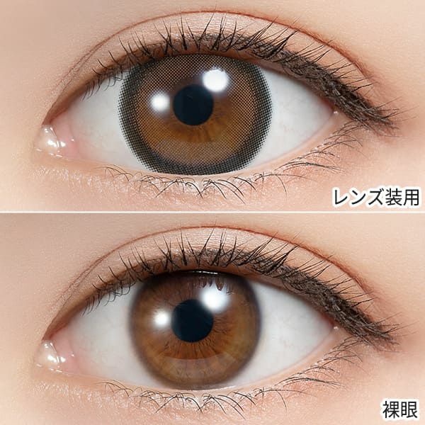 フェリアモワンデー Feliamo タルトタタン装着画像|コスプレカラコン通販アイトルテ