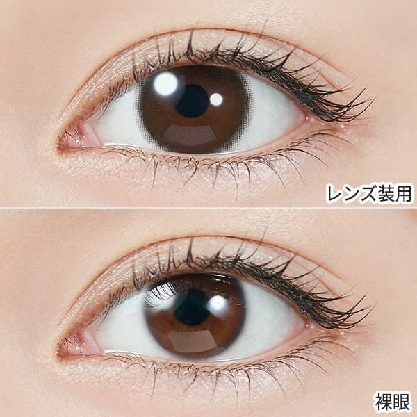 トパーズTOPARDS ベイビーエスプレッソ装着画像|コスプレカラコン通販アイトルテ