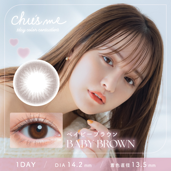 チューズミーChu's me ベイビーブラウンメイン画像|コスプレカラコン通販アイトルテ