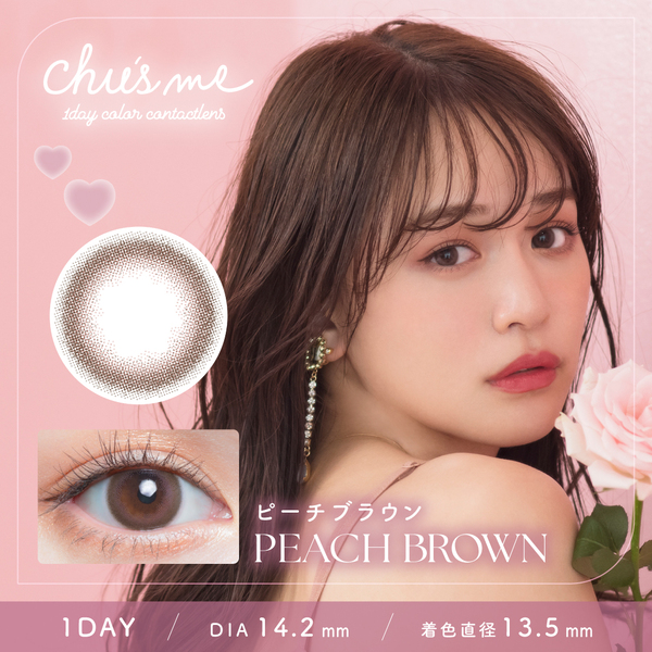 チューズミーChu's me ピーチブラウンメイン画像|コスプレカラコン通販アイトルテ