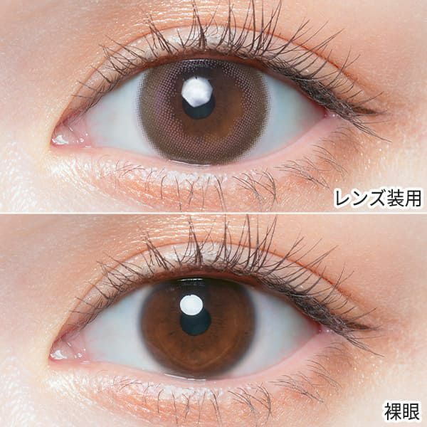 チューズミーChu's me ピーチブラウン装着画像|コスプレカラコン通販アイトルテ