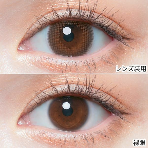 チューズミーChu's me ムードグレージュ装着画像|コスプレカラコン通販アイトルテ