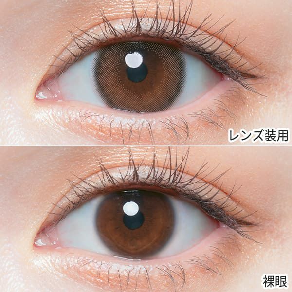 チューズミーChu's me リリーベージュ装着画像|コスプレカラコン通販アイトルテ