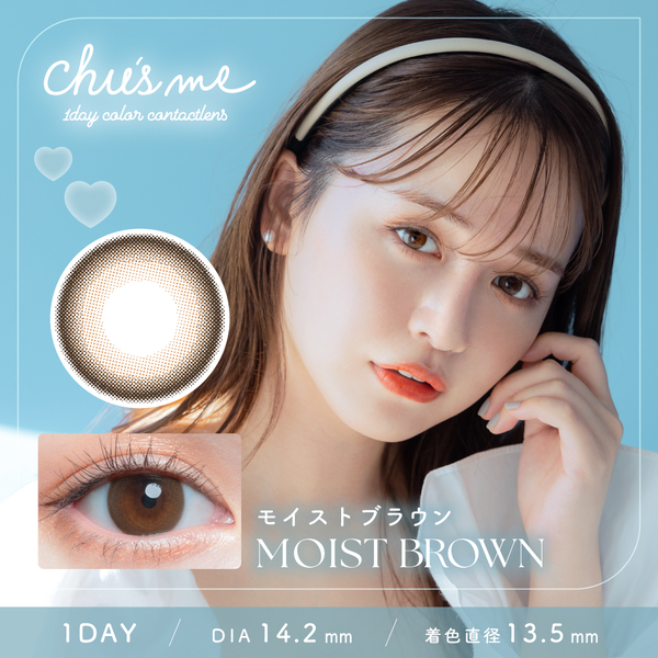 チューズミーChu's me モイストブラウンメイン画像|コスプレカラコン通販アイトルテ