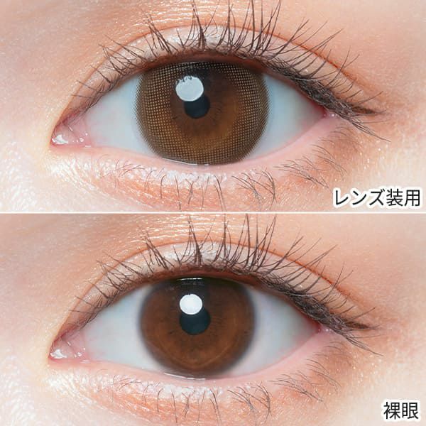 チューズミーChu's me モイストブラウン装着画像|コスプレカラコン通販アイトルテ