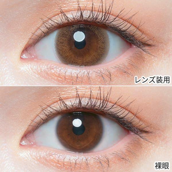 チューズミーChu's me シフォンブラウン装着画像|コスプレカラコン通販アイトルテ