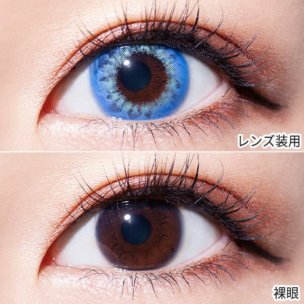 トロンプルイユ1day Trompeloeil ブルー装着画像|コスプレカラコン通販アイトルテ