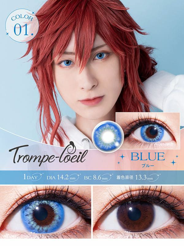 トロンプルイユ1day Trompeloeil ブルーサムネイル画像|コスプレカラコン通販アイトルテ