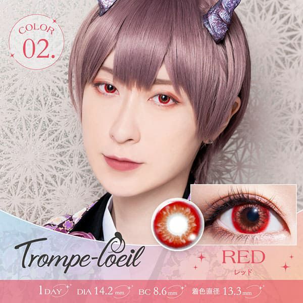 トロンプルイユ1day Trompeloeil レッドメイン画像|コスプレカラコン通販アイトルテ