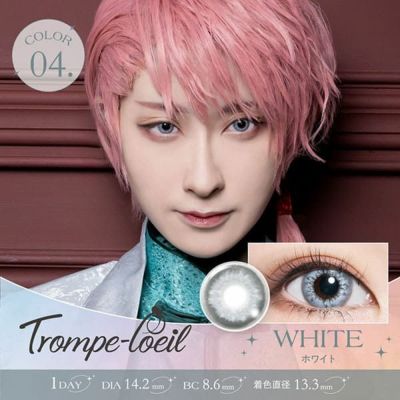 会員限定SALE！【6枚入】トロンプルイユ ワンデー（Trompeloeil 1day）ホワイト【取り寄せ】