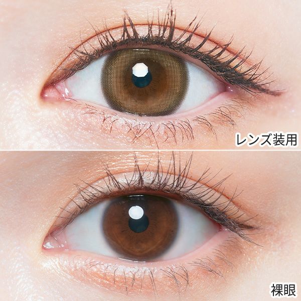 チューズミーマンスリーChu's me メロウキャメル装着画像|コスプレカラコン通販アイトルテ