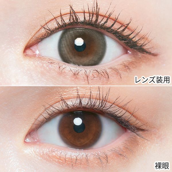 チューズミーマンスリーChu's me ミューテッドグレージュ装着画像|コスプレカラコン通販アイトルテ