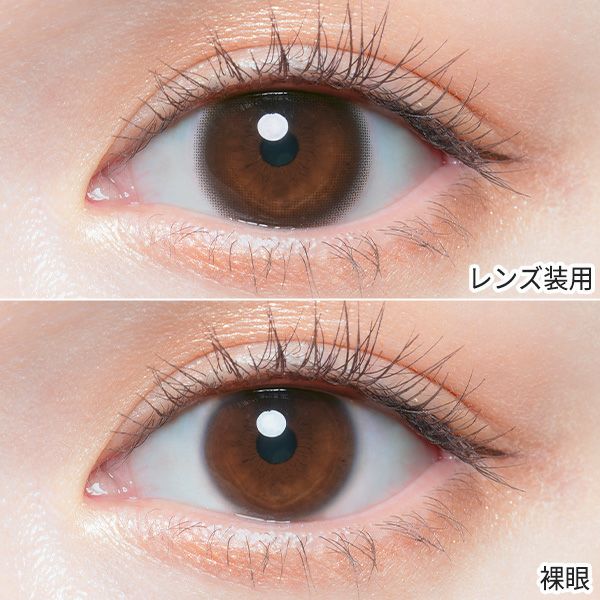 チューズミーマンスリーChu's me ベイビーブラウン装着画像|コスプレカラコン通販アイトルテ