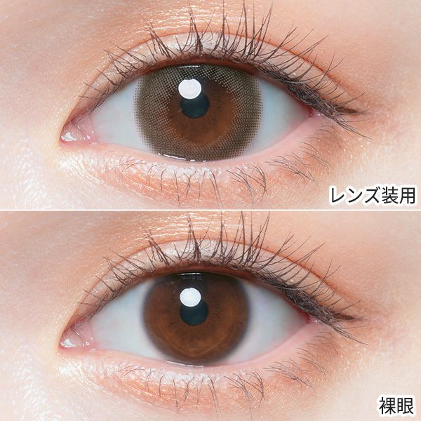 チューズミーマンスリーChu's me ハニーベージュ装着画像|コスプレカラコン通販アイトルテ