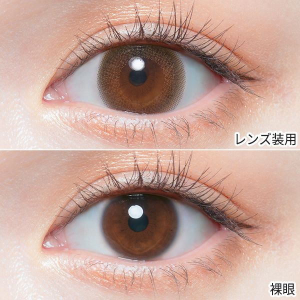 チューズミーマンスリーChu's me シフォンブラウン装着画像|コスプレカラコン通販アイトルテ