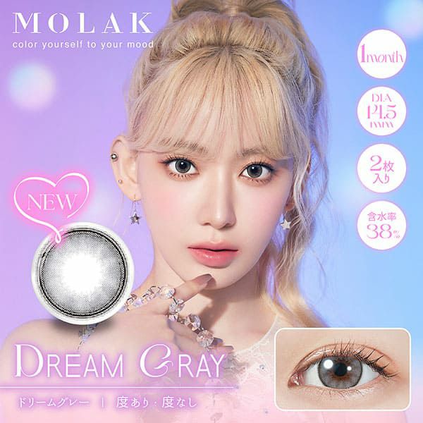 モラクマンスリーMOLAK 1month ドリームグレーメイン画像|コスプレカラコン通販アイトルテ