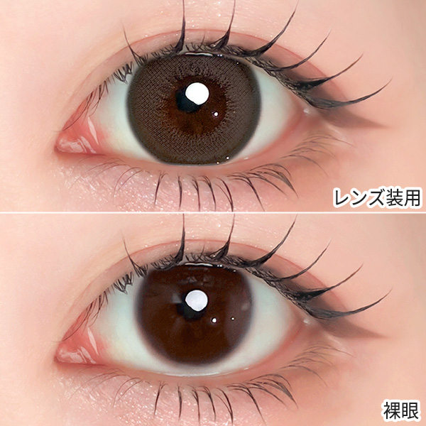 ワンデーリフレア エーアイa-eye ノヴァグレージュ装着画像|コスプレカラコン通販アイトルテ