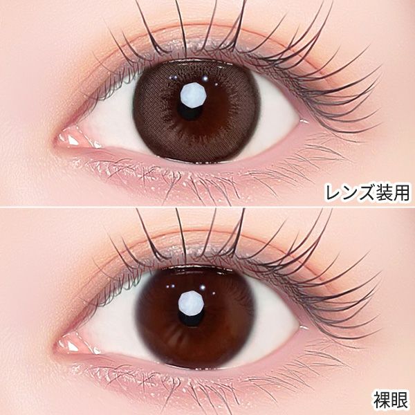 ワンデーリフレア エーアイa-eye ノヴァグレージュ装着画像|コスプレカラコン通販アイトルテ