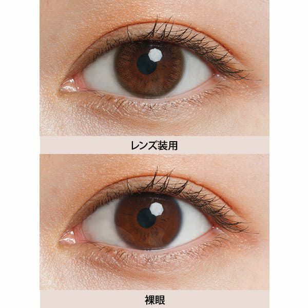 ルミアコンフォート2ウィークサークル メロウカーキ装着画像|コスプレカラコン通販アイトルテ