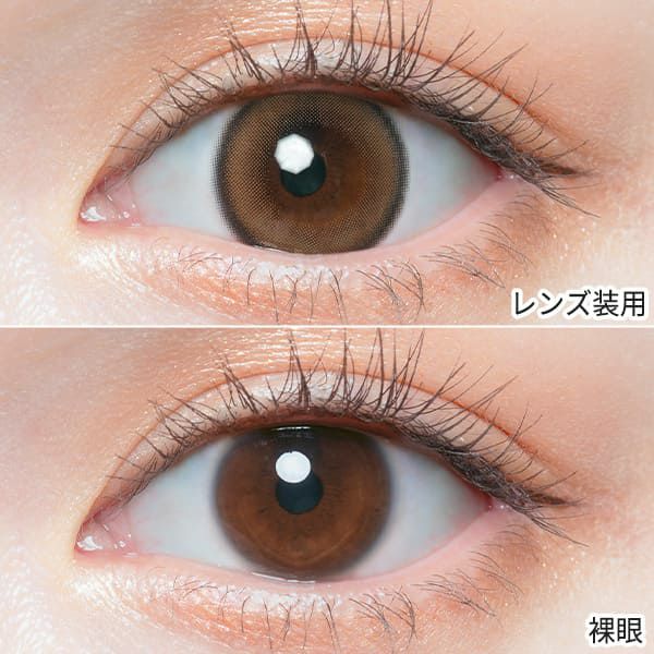 チューズミーChu's me エッセンスベージュ装着画像|コスプレカラコン通販アイトルテ