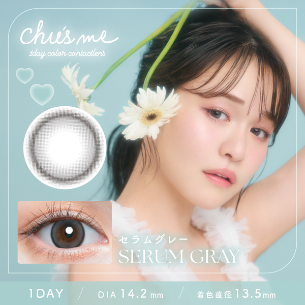 チューズミー（Chu's me）セラムグレーメイン画像|コスプレカラコン通販アイトルテ