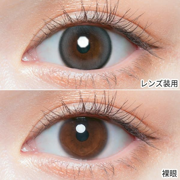 チューズミー（Chu's me）セラムグレー装着画像|コスプレカラコン通販アイトルテ