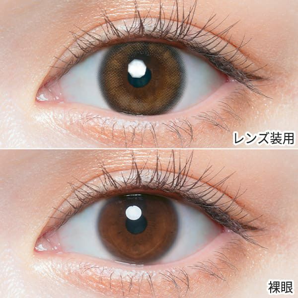 チューズミー（Chu's me）ピュアベール装着画像|コスプレカラコン通販アイトルテ