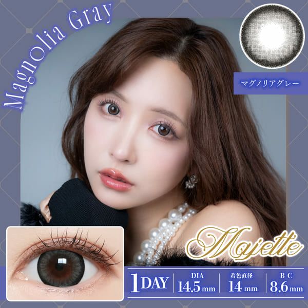 マジェット（majette） マグノリアグレーメイン画像|コスプレカラコン通販アイトルテ