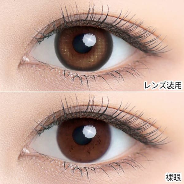 フフフ（fufufu）ティラミス装着画像|コスプレカラコン通販アイトルテ