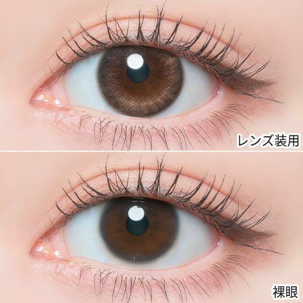 フランミー（FLANMY）バターファッジ装着画像|コスプレカラコン通販アイトルテ