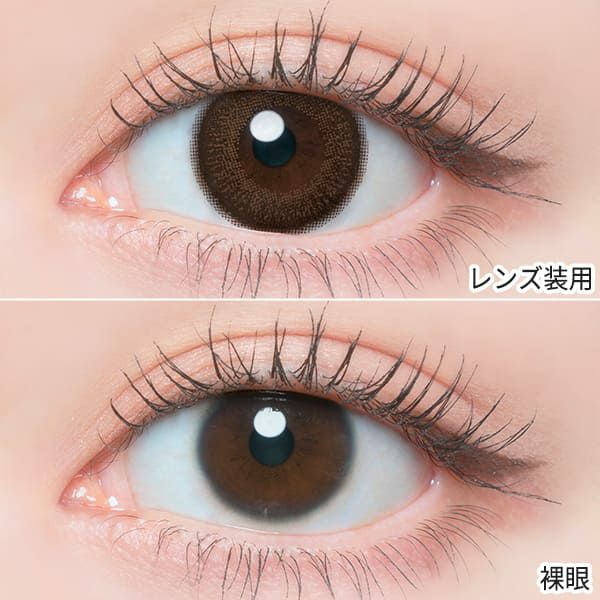 フランミー（FLANMY）カカオワッフル装着画像|コスプレカラコン通販アイトルテ