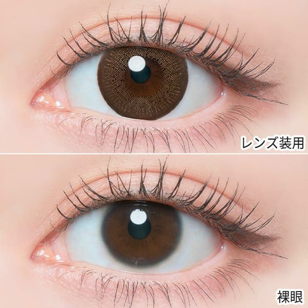 フランミー（FLANMY）ダークモカ装着画像|コスプレカラコン通販アイトルテ