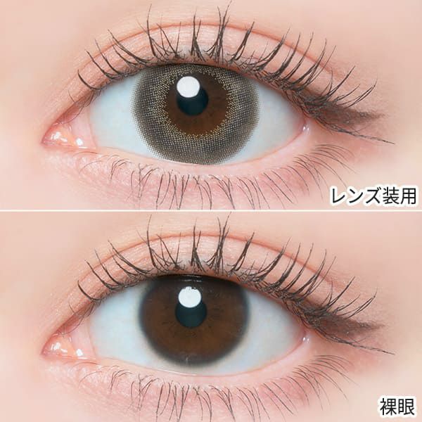 フランミー（FLANMY）ゴマバーム装着画像|コスプレカラコン通販アイトルテ