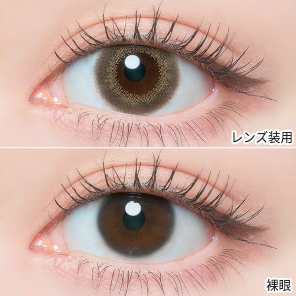 フランミー（FLANMY）ホウジチャバーム装着画像|コスプレカラコン通販アイトルテ