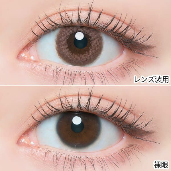 フランミー（FLANMY）チュールロゼ装着画像|コスプレカラコン通販アイトルテ