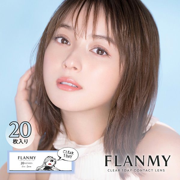 フランミー（FLANMY）クリアレンズメイン画像|コスプレカラコン通販アイトルテ