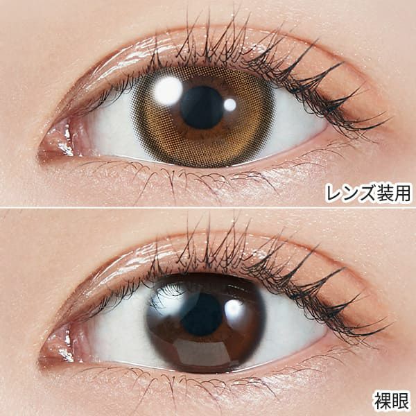 モラク マンスリー（MOLAK）トゥインクルブラウン装着画像|コスプレカラコン通販アイトルテ