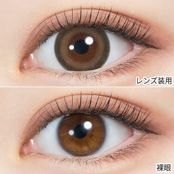 ミレディ（melady）プリンセスショコラ装着画像|コスプレカラコン通販アイトルテ