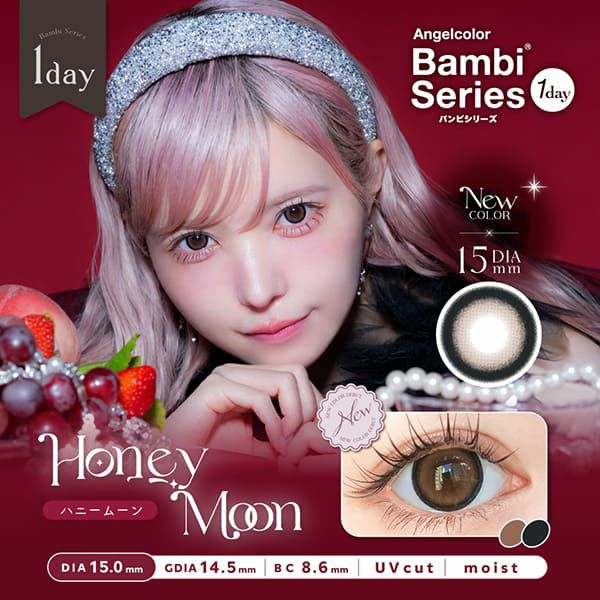 エンジェルカラー バンビシリーズ ワンデー（Angelcolor Bambi Series 1day）ハニームーンメイン画像|コスプレカラコン通販アイトルテ