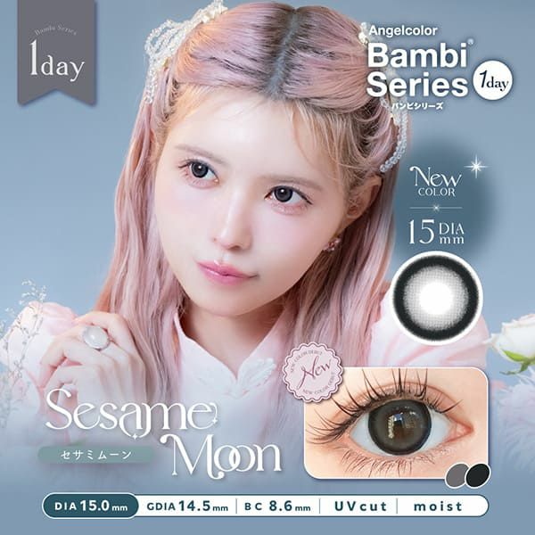 エンジェルカラー バンビシリーズ ワンデー（Angelcolor Bambi Series 1day）セサミムーンメイン画像|コスプレカラコン通販アイトルテ