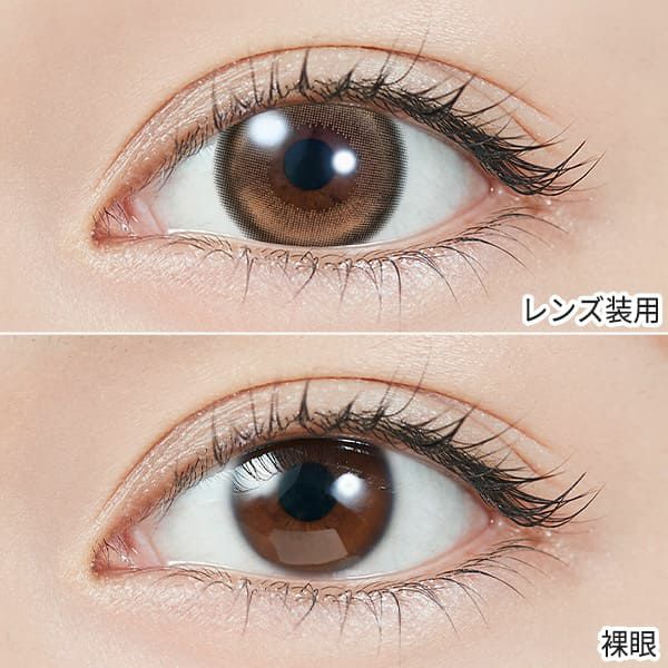 トパーズ（TOPARDS）ムーンメルトブラウン装着画像|コスプレカラコン通販アイトルテ