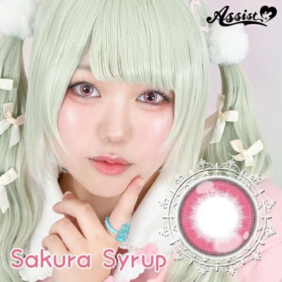 【6枚入】アシストシュシュ パピーラワンデー シロップ（Assist ChouChou Puppilla 1day syrup）さくらシロップ【取り寄せ】