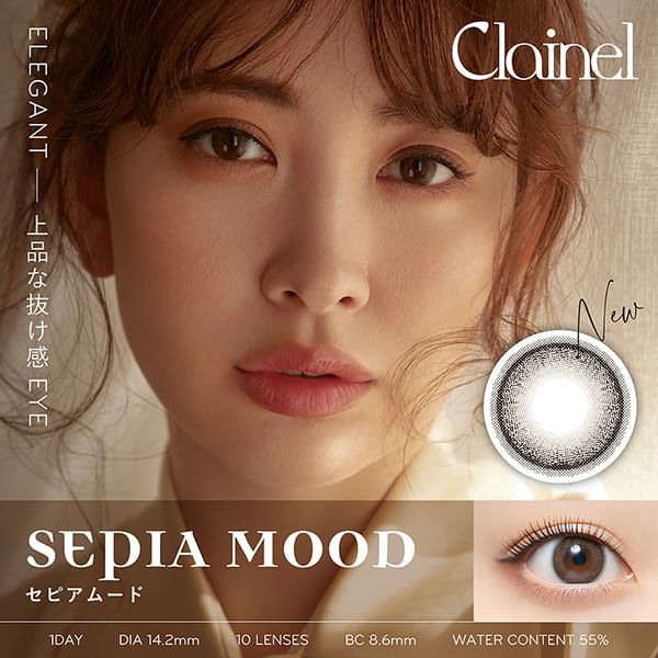 クレイネル（Clainel）セピアモードメイン画像|コスプレカラコン通販アイトルテ