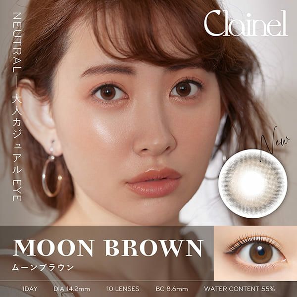 クレイネル（Clainel）ムーンブラウンメイン画像|コスプレカラコン通販アイトルテ