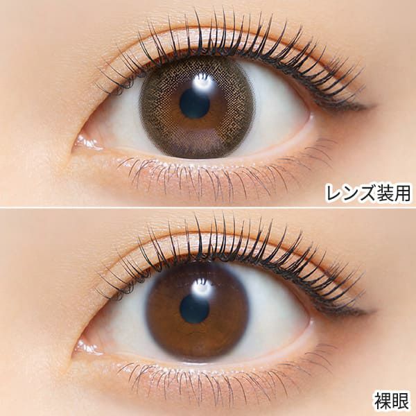 クレイネル（Clainel）クラシックブラウン装着画像|コスプレカラコン通販アイトルテ