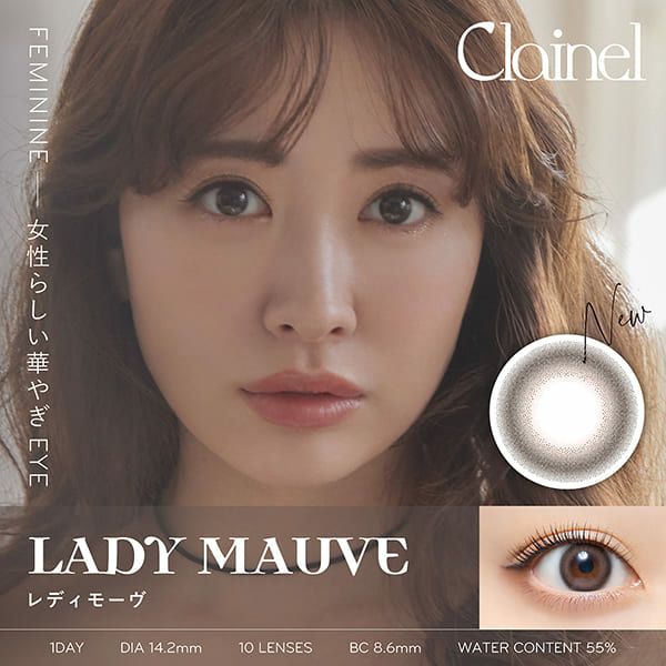 クレイネル（Clainel）レディモーヴメイン画像|コスプレカラコン通販アイトルテ